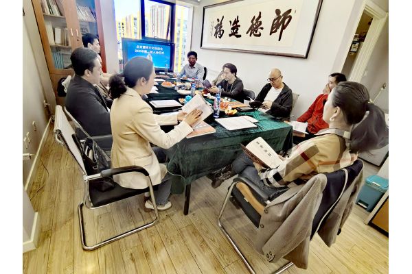 ​北京儒学文化促进会举行2025年第二批新会员入会仪式