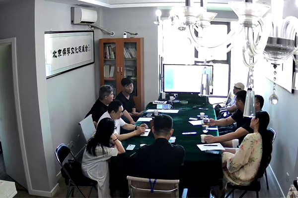 北京儒促会礼乐文化委员会召开工作会议