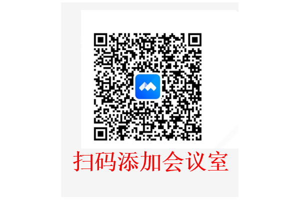 第六期《论语》研习班开学通知