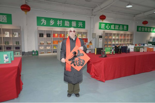 书写初心 传递信仰——徐继福